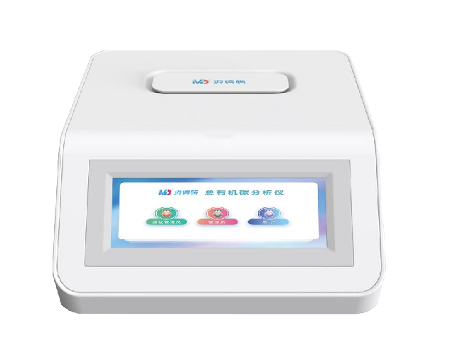 總有機(jī)碳分析儀 總有機(jī)碳分析儀